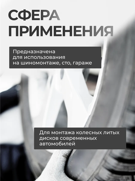 Головка слесарная JCB 4458517C