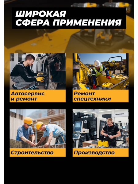 Головка слесарная JCB 46810032