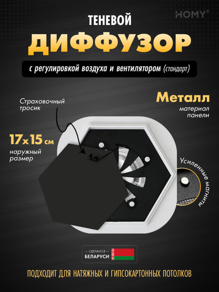 Вентилятор накладной Homy Air AH100BRS