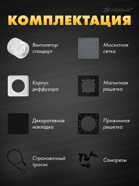 Вентилятор накладной Homy Air AS100BS