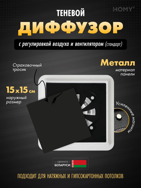 Вентилятор накладной Homy Air AS100BRS