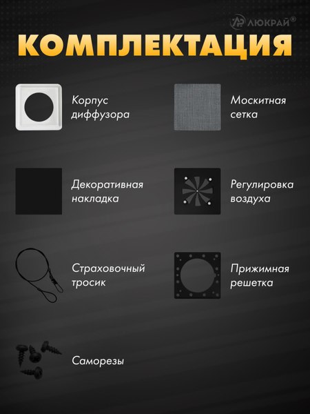 Решетка вентиляционная Homy Air AS100BR