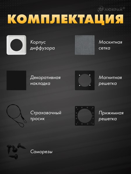 Решетка вентиляционная Homy Air AS100B