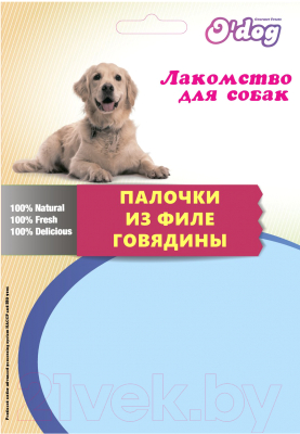 Лакомство для собак O'dog Палочки из филе говядины