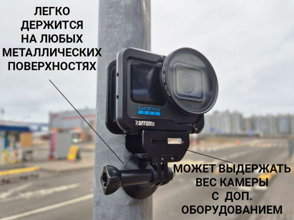 Крепление для камеры Zarrumi Magnetic 1 для экшн-камер