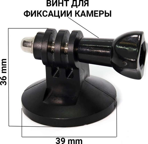 Крепление для камеры Zarrumi Magnetic 1 для экшн-камер