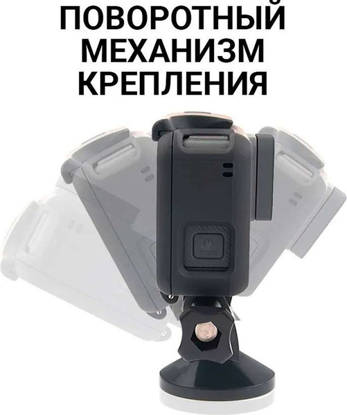 Крепление для камеры Zarrumi Magnetic 1 для экшн-камер