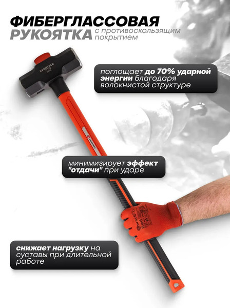 Кувалда Everforce EF-T7712