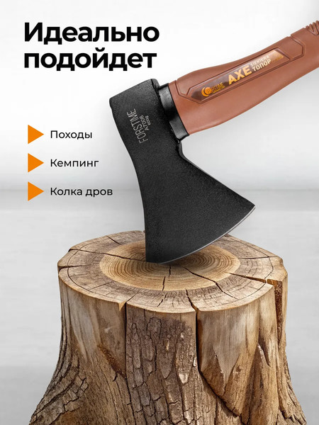 Топор Forstime FT-A7006