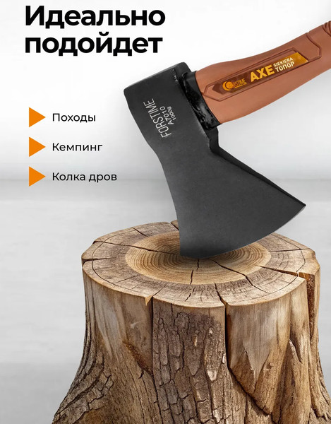 Топор Forstime FT-A7010