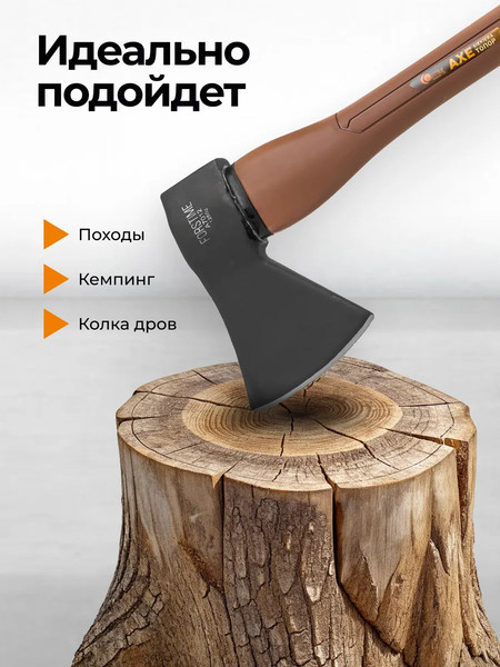 Топор Forstime FT-A7012