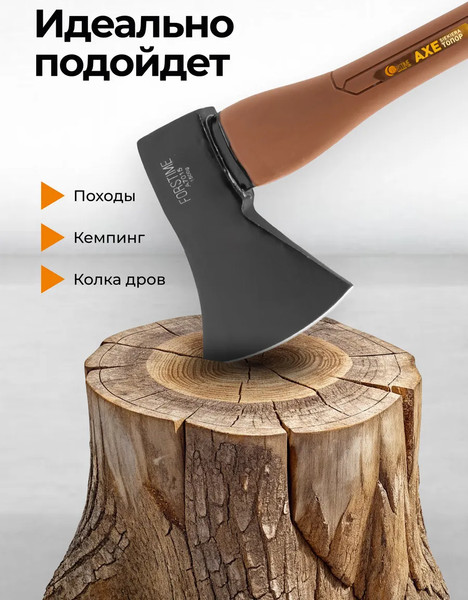 Топор Forstime FT-A7015