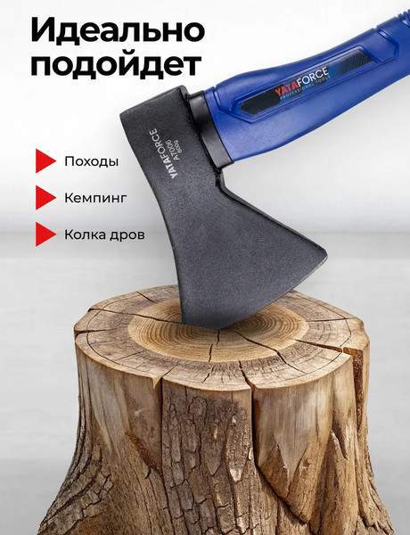 Топор Yataforce YF-A7006