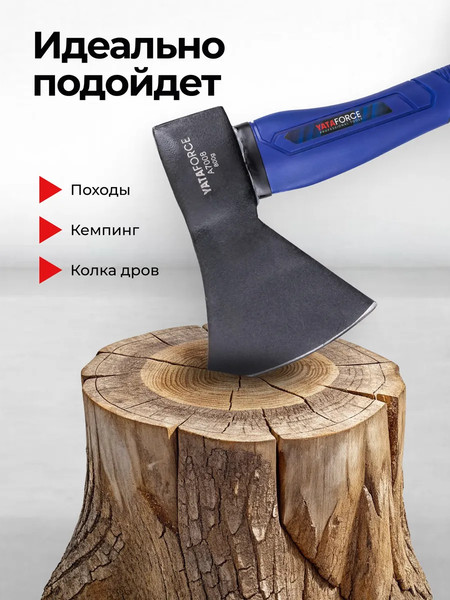 Топор Yataforce YF-A7008