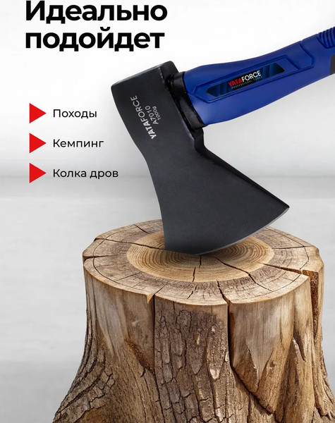 Топор Yataforce YF-A7010