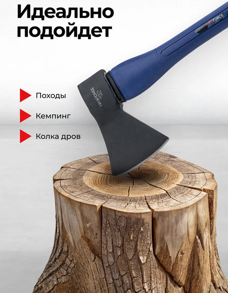 Топор Yataforce YF-A7012