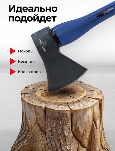 Топор Yataforce YF-A7015