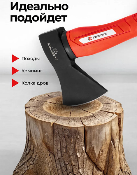 Топор Everforce EF-A7005