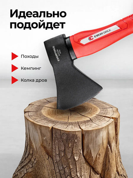 Топор Everforce EF-A7006