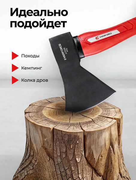 Топор Everforce EF-A7008