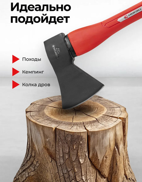 Топор Everforce EF-A7012