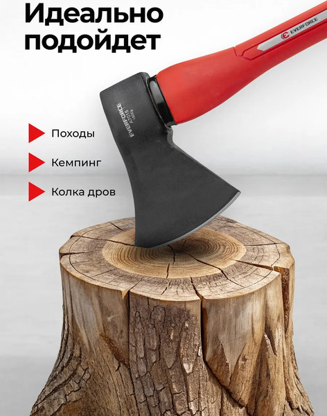 Топор Everforce EF-A7015