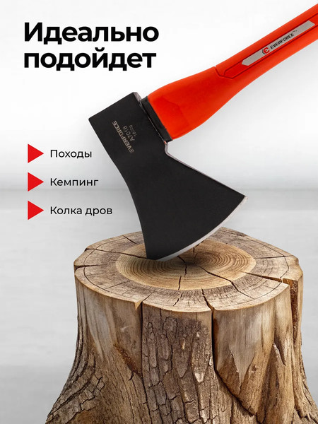 Топор Everforce EF-A7018