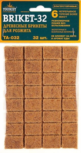 Брикеты древесные для розжига Tourist Briket-32 - фото