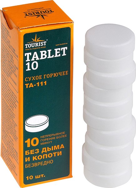 Сухое горючее Tourist Tablet-10 - фото