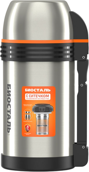 Термос универсальный Биосталь Спорт NGP-Z - фото