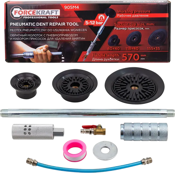 Молоток обратный ForceKraft FK-905M4 - фото