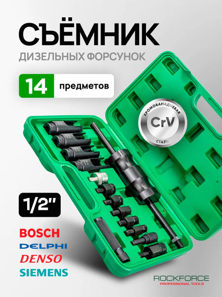 Молоток обратный RockForce RF-914G13