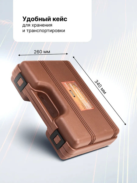 Набор съемников Forstime FT-909G5