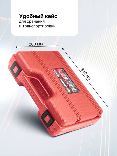 Набор съемников ForceKraft FK-909G5