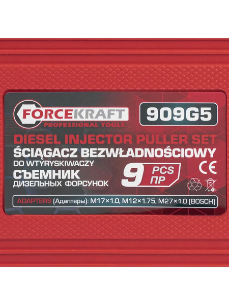Набор съемников ForceKraft FK-909G5