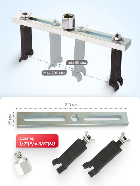 Съемник Patron P-9G0713