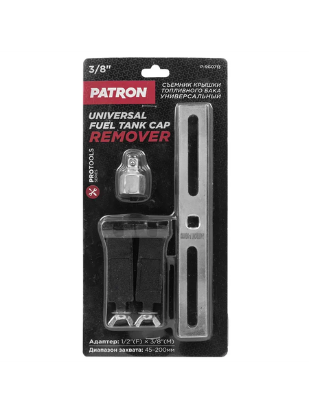Съемник Patron P-9G0713