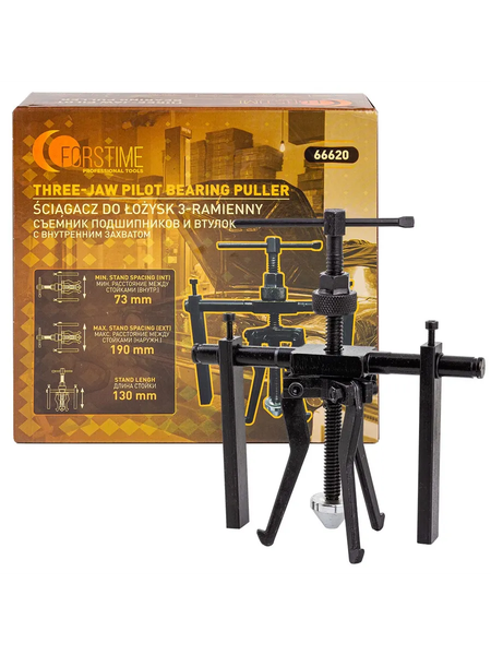 Съемник Forstime 61 752 / FT-66620