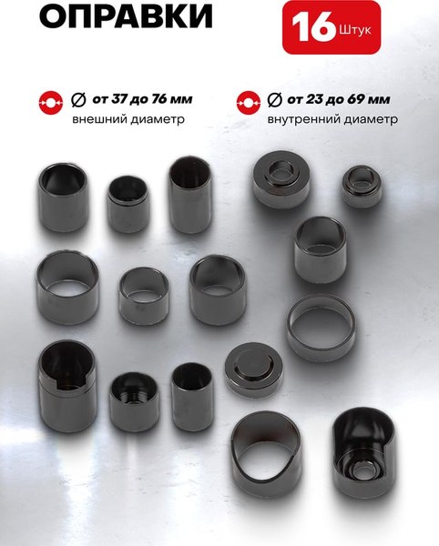 Съемник Forstime P-921T2