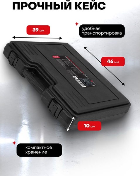 Съемник Forstime P-921T2