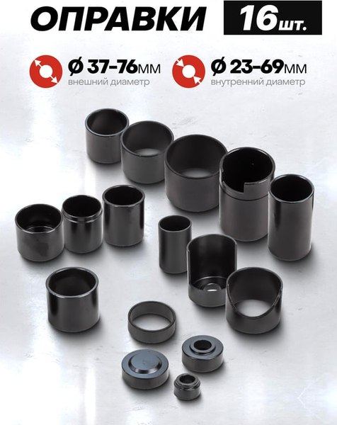 Съемник Yataforce YF-921T2