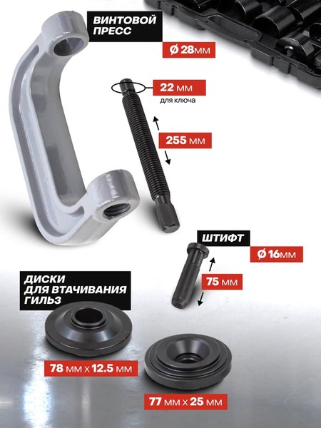 Съемник Yataforce YF-921T2