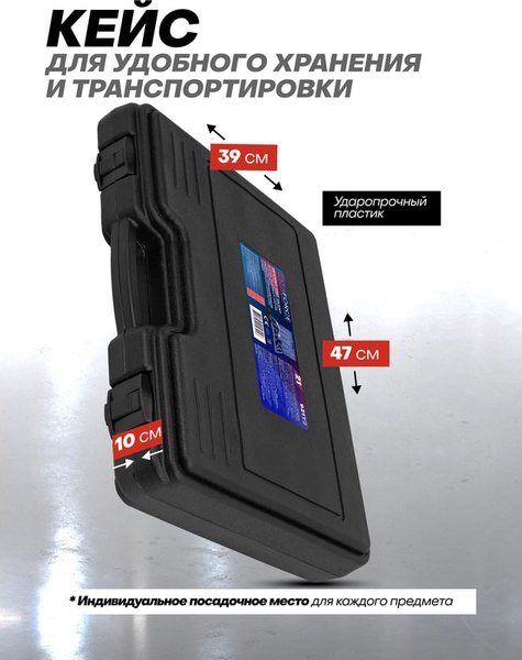 Съемник Yataforce YF-921T2