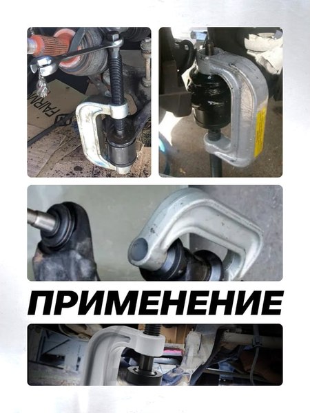 Съемник Yataforce YF-921T2