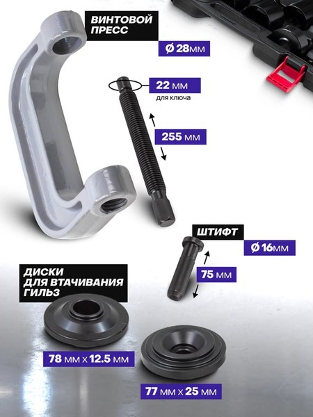 Съемник Megatools MT-921T2