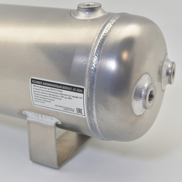 Ресивер автомобильный Berkut AT-08AL