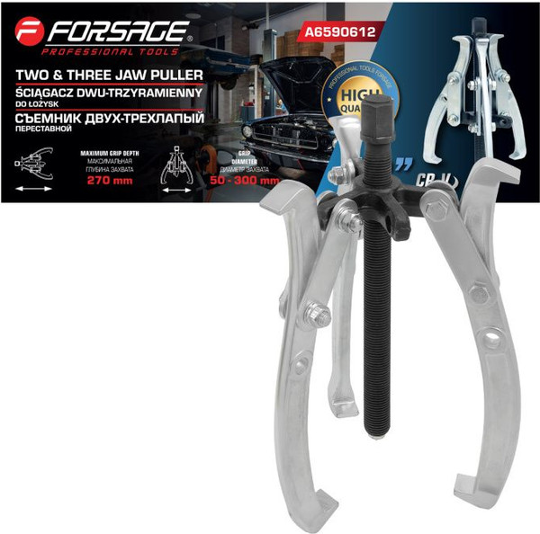 Съемник Forsage 59 901 / F-A6590612