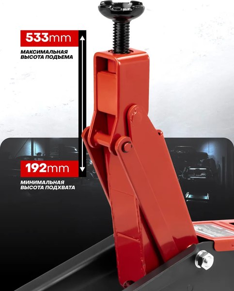 Подкатной домкрат ForceKraft FK-TH23003(65259)