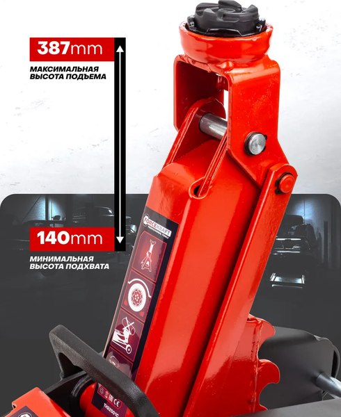 Подкатной домкрат ForceKraft FK-TH22501CB(65255)