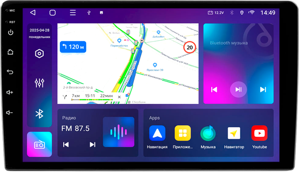 Бездисковая автомагнитола ASPECT AV-C94L - фото